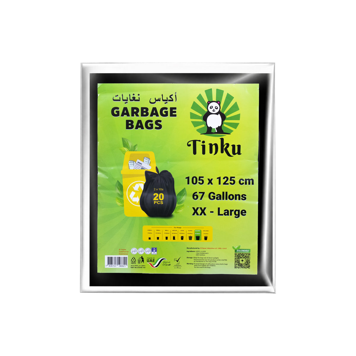 Tinku Black Garbage Bags [Flat]
