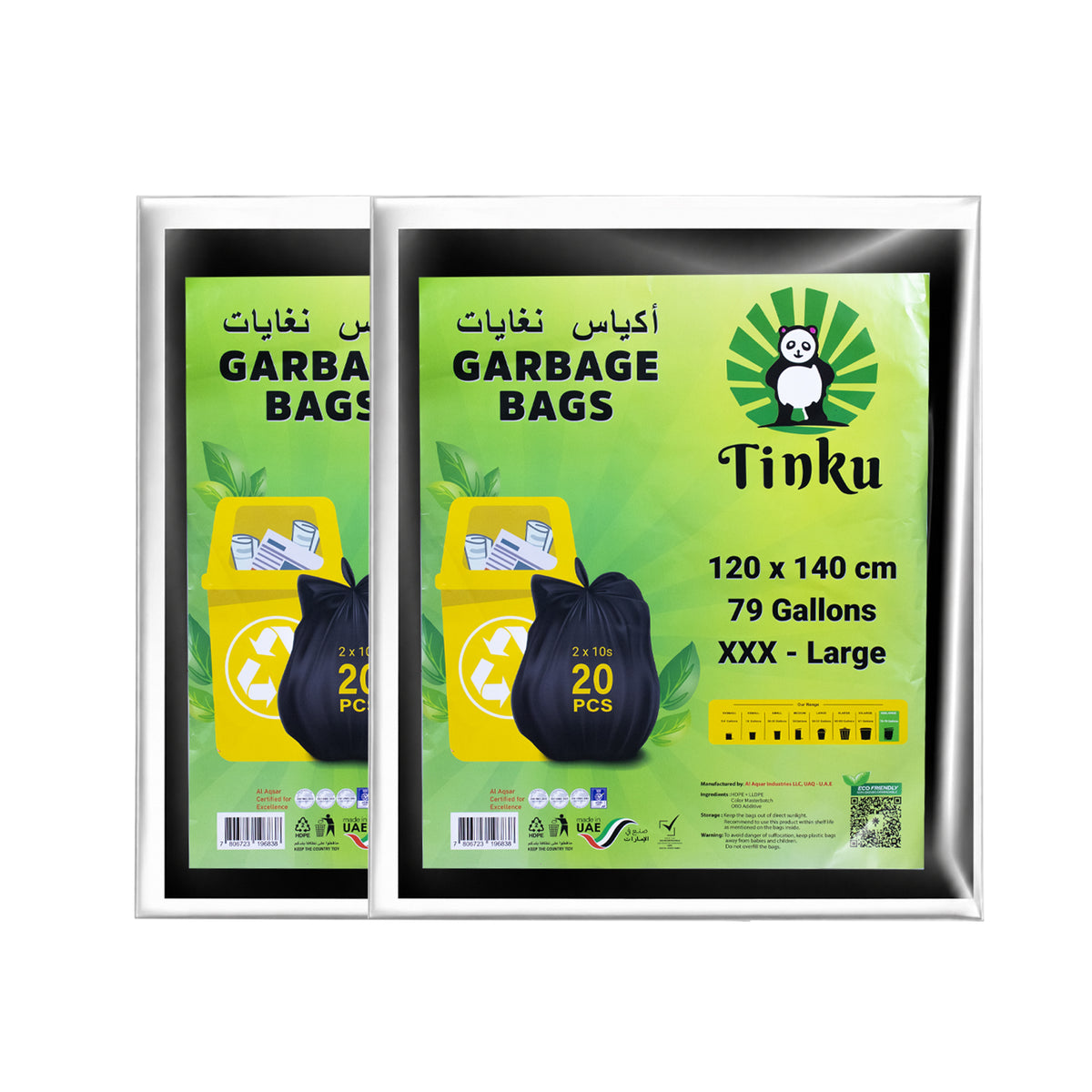 Tinku Black Garbage Bags [Flat]